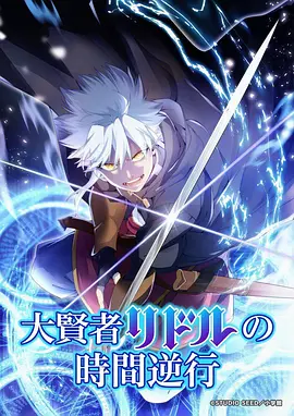 星灵传说